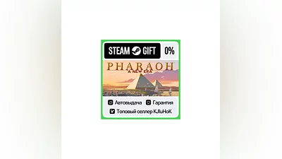 Pharaoh : A New Era STEAM GIFT•RU ️AUTODELIVERY 0% CARD