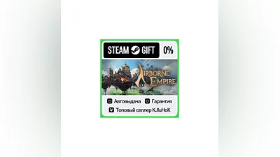 Airborne Empire STEAM GIFT•RU ️AUTODELIVERY 0% CARDS