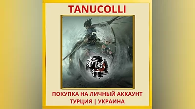 Eastern Exorcist PS4/PS5/PS Turkey/Ukraine