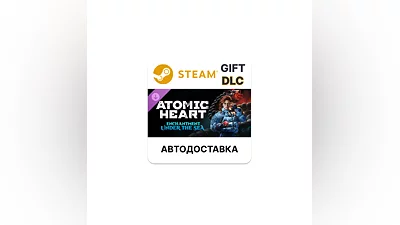 Atomic Heart - Enchantment Under the Sea Steam AUTO