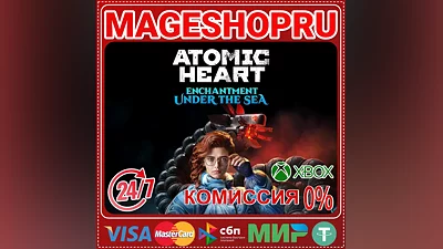 ATOMIC HEART - ENCHANTMENT UNDER THE SEA One/X|S
