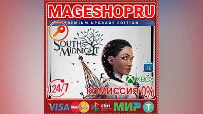 SOUTH OF MIDNIGHT PREMIUM UPGRADE EDITION XBOX+PC