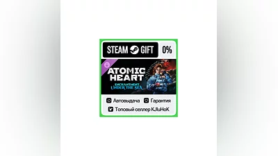 Atomic Heart - Enchantment Under the Sea STEAM GIFT•RU