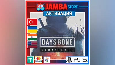 Days Gone Remastered | PS5 | Region selection