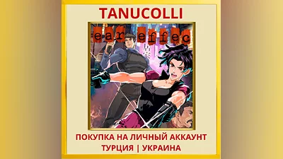 Fear Effect PS4/PS5/PS Turkey/Ukraine