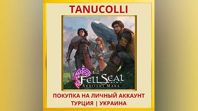 Fell Seal: Arbiter's Mark PS4/PS5/PS Turkey/Ukraine