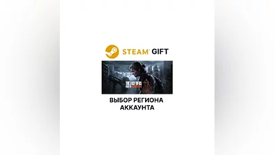 The Last of Us Part II Remastered Steam