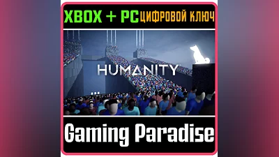 HUMANITY XBOX ONE/X|S+PC KEY