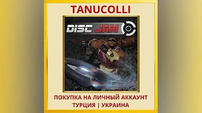 Disc Jam  PS4/PS5/PS Turkey/Ukraine