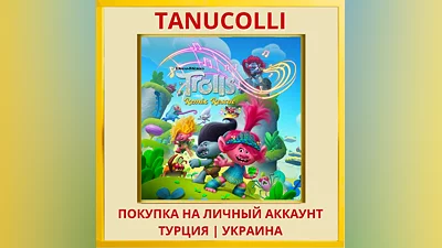 DreamWorks Trolls Remix Re... PS4/PS5/PS Turkey/Ukraine
