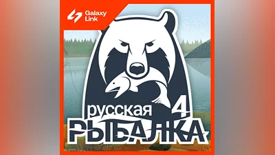 RUSSIAN FISHING 4   GOLD   PREMIUM (No Login)