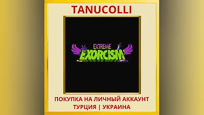Extreme Exorcism PS4/PS5/PS Turkey/Ukraine