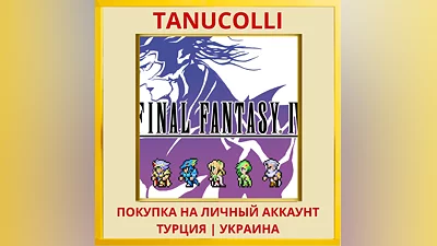 FINAL FANTASY IV PS4/PS5/PS Turkey/Ukraine