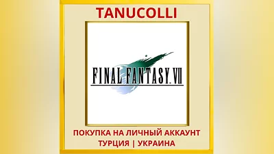 FINAL FANTASY VII PS4/PS5/PS Turkey/Ukraine