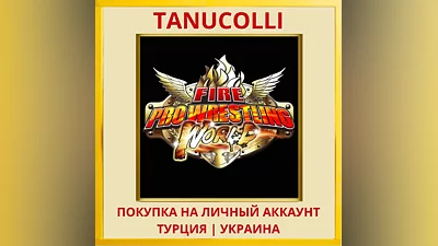FIRE PRO WRESTLING WORLD PS4/PS5/PS Turkey/Ukraine