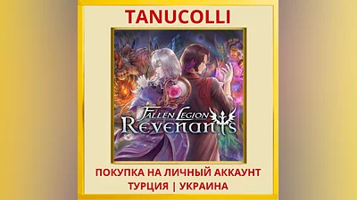 Fallen Legion Revenants PS4/PS5/PS Turkey/Ukraine