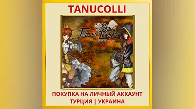 Fallen Legion: Rise to Glory PS5/PS Turkey/Ukraine
