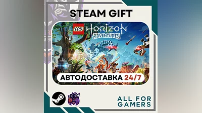 Lego Horizon Adventures  Steam GIFT Auto  UA