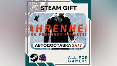 Fahrenheit: Indigo Prophecy Remastered Steam GIFT RU