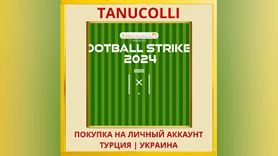 Football Striker 2024 - PS... PS4/PS5/PS Turkey/Ukraine