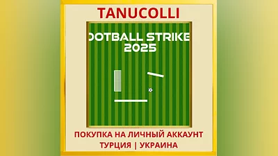Football Striker 2025 - PS... PS4/PS5/PS Turkey/Ukraine