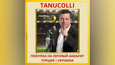 Football, Tactics & Glory PS4/PS5/PS Turkey/Ukraine