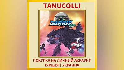 G-DARIUS HD PS4/PS5/PS Turkey/Ukraine