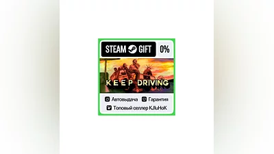 Keep Driving STEAM GIFT•RU ️AUTODELIVERY 0% CARDS