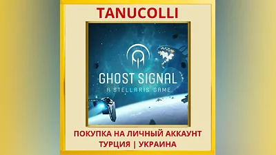 Ghost Signal: A Stellaris Game PS5/PS Turkey/Ukraine