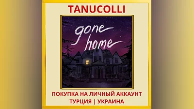 Gone Home PS4/PS5/PS Turkey/Ukraine