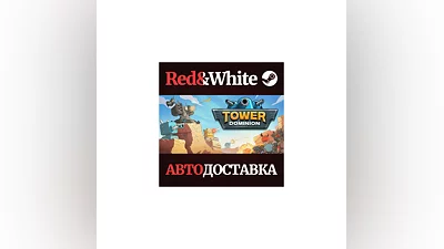 Tower Dominion * STEAM RU*KZ*UA*CIS AUTODELIVERY