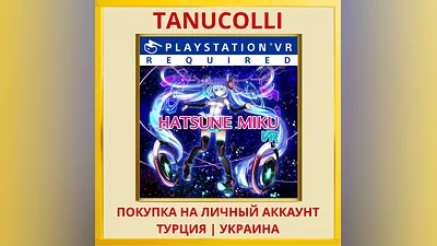 HATSUNE MIKU VR PS4/PS5/PS Turkey/Ukraine