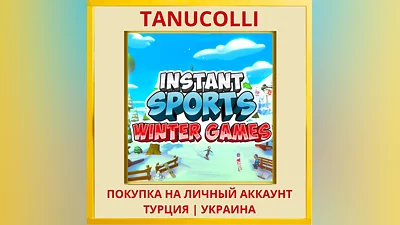 Instant Sports Winter Games PS4/PS5/PS Turkey/Ukraine