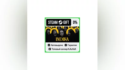 INDIKA STEAM GIFT•RU ️AUTODELIVERY