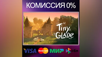 Tiny Glade   STEAM•RU|KZ|UA|TR