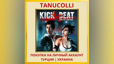 KickBeat Special Edition PS4/PS5/PS Turkey/Ukraine