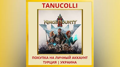 King's Bounty II PS4/PS5/PS Turkey/Ukraine