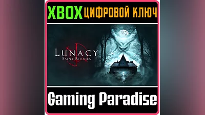 LUNACY: SAINT RHODES XBOX KEY/CODE