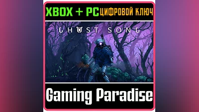 GHOST SONG XBOX + PC (WIN) KEY/CODE