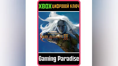 BALDUR'S GATE: DARK ALLIANCE II XBOX KEY/CODE