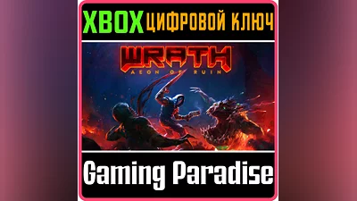 WRATH: AEON OF RUIN XBOX KEY/CODE