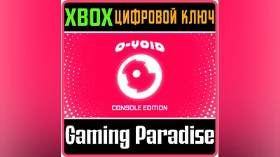 O-VOID: CONSOLE EDITION XBOX KEY/CODE