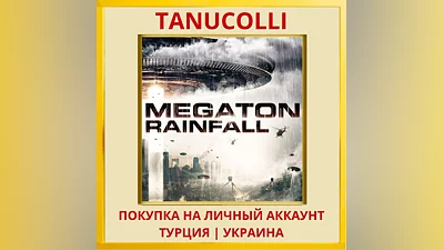 Megaton Rainfall PS4/PS5/PS Turkey/Ukraine