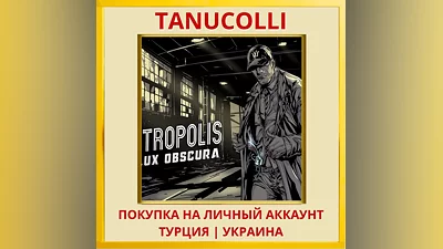 Metropolis: Lux Obscura PS4/PS5/PS Turkey/Ukraine