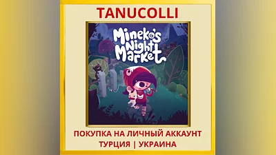 Mineko's Night Market PS4/PS5/PS Turkey/Ukraine