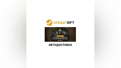 Commandos: Origins Steam GIFT Region Select AUTO