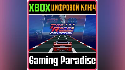 TOP RACER COLLECTION XBOX KEY/CODE