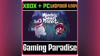 MINEKO'S NIGHT MARKET XBOX + PC (WIN) KEY/CODE