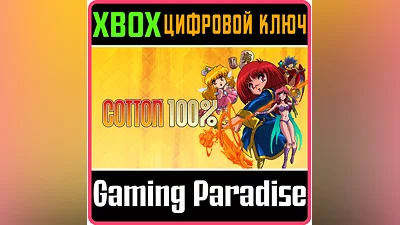COTTON 100% XBOX KEY/CODE