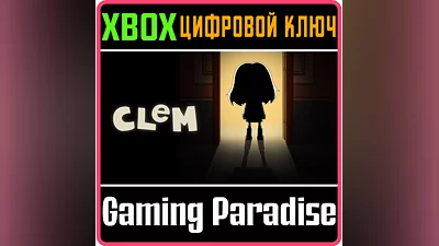CLEM XBOX KEY/CODE